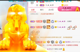 ❤️love容儿❤️主播照片