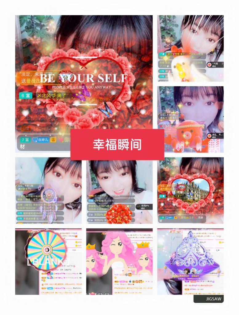 婷婷💕感恩有你陪伴的图片