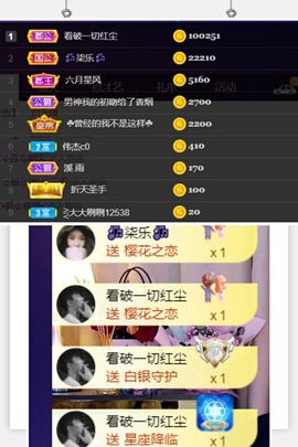 夏至🌸的图片