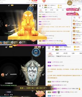 一树梨花压海唐同学☞主播照片
