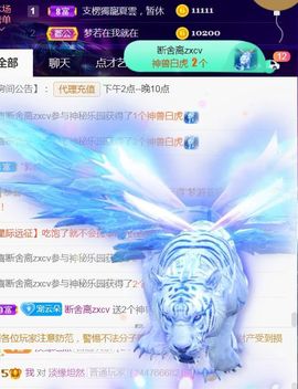 夏云想7岁主播照片