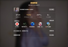 北家黄er~主播照片
