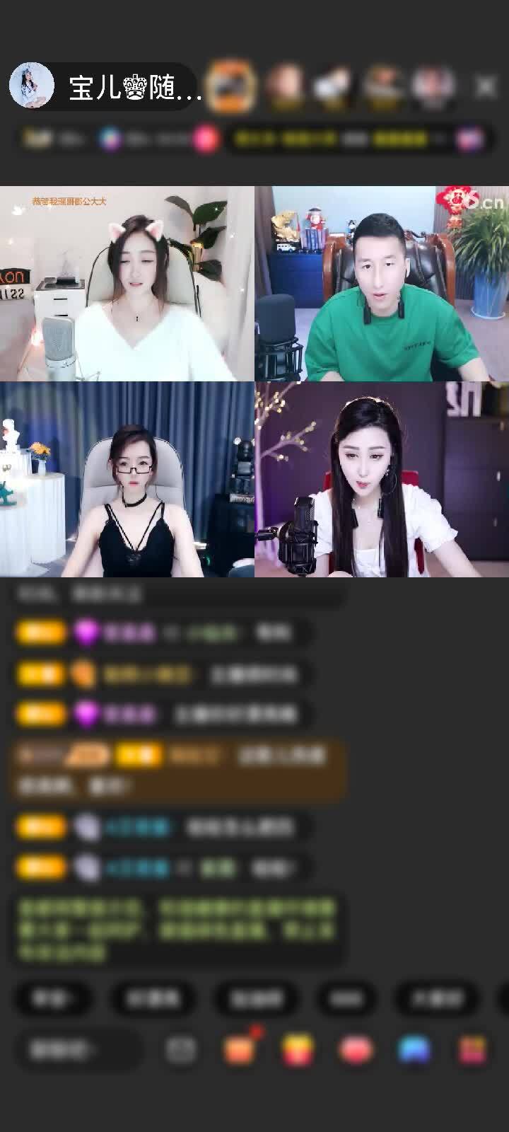 感谢宝儿♚久哥赠送天空游乐园1个
