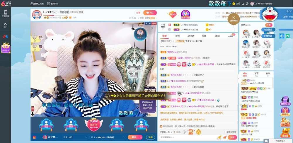 Lッ♥✿小白白的图片