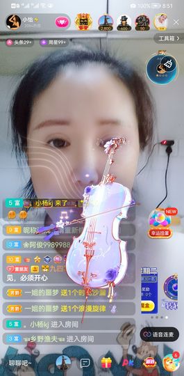 都已过去👍主播照片