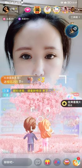 都已过去👍主播照片