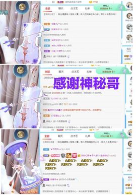 金麒麟安静唱歌🎤主播照片