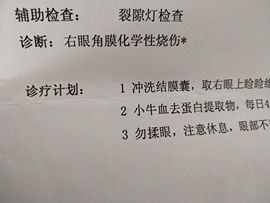 小阿冷956不定时主播照片