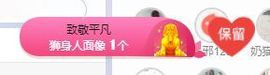 小奶猫谢谢哥哥们主播照片