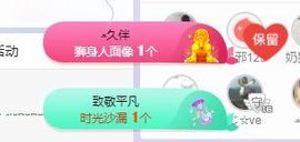 小奶猫谢谢哥哥们主播照片