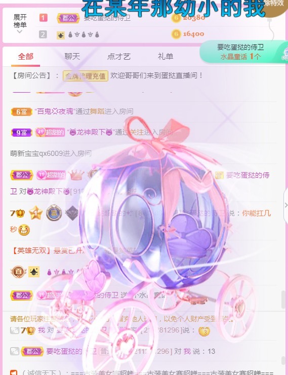 小蛋挞休～的图片