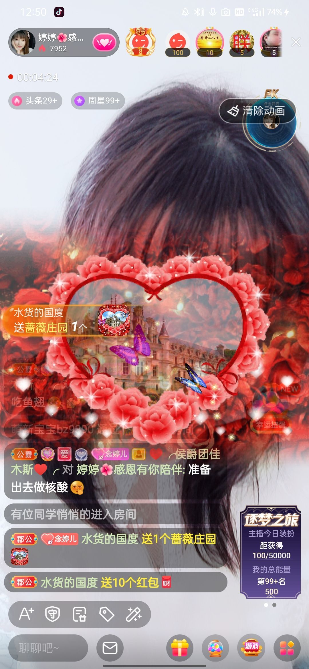 婷婷💕感恩有你陪伴的图片