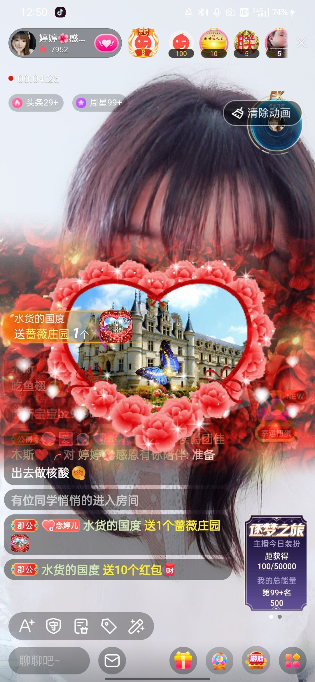 婷婷💕感恩有你陪伴的图片