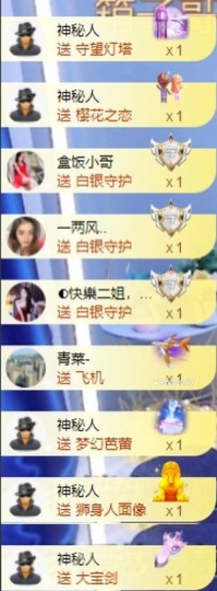 娜扎🧸的图片