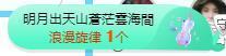 冰贺粉丝哥中华哥晋升的图片