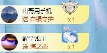 冰凌吖~的图片