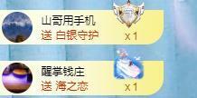 冰贺粉丝哥中华哥晋升的图片