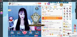 凑美没人爱主播照片