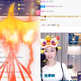 仙仙贺我鱼升帝圣主播照片