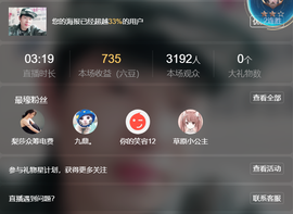 小项户外野钓主播照片