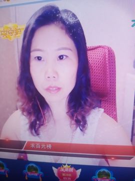 💞二姐💞的图片