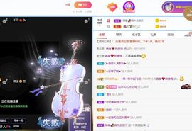 🔥！！！！主播照片