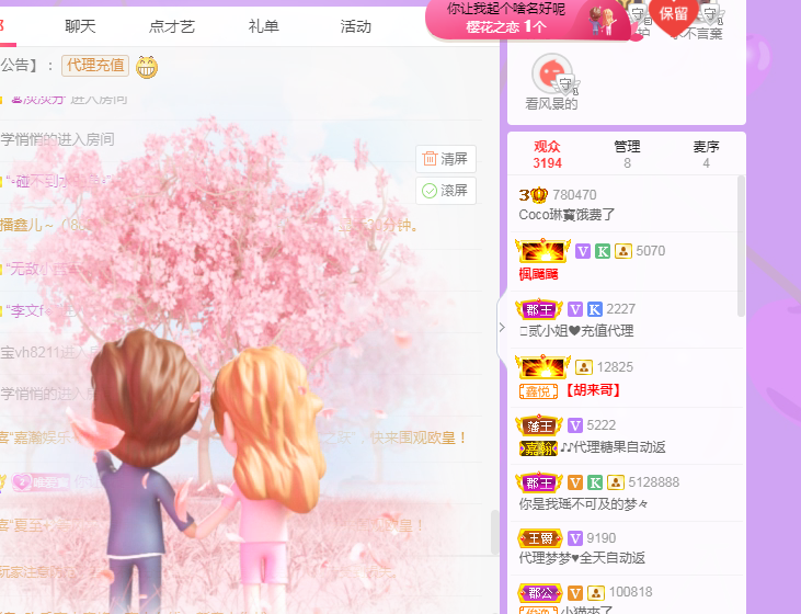 Coco❤️琳寶的图片
