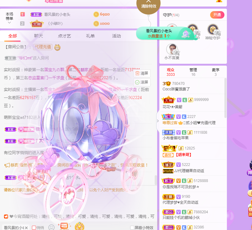 Coco❤️琳寶的图片