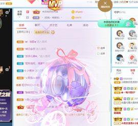 小甜贪财好色💕的图片