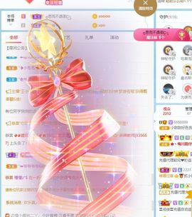 小甜贪财好色💕的图片