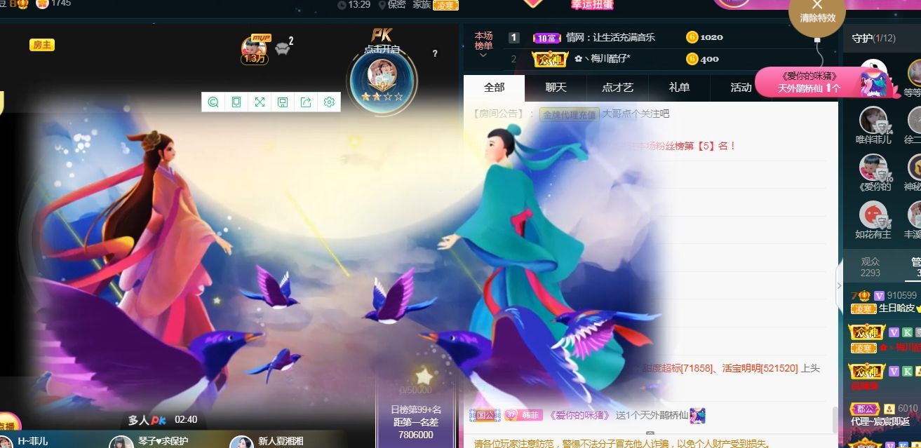 菲儿🌻加油的图片