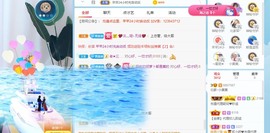 北家黄er~主播照片