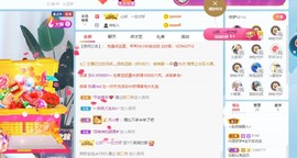 北家黄er~主播照片