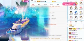 北家黄er~主播照片