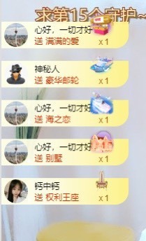 北家黄er~主播照片