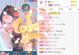 好好💥可能9月见的图片