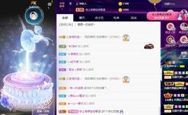 上官暂休(调整心态）主播照片