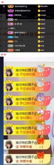 小崽崽zy主播照片