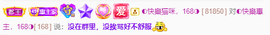 ◐惠主，2388◐的图片