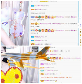 曼曼🌙暂停直播主播照片