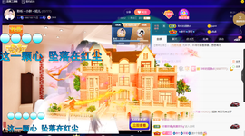 聆听~也想有人疼的图片