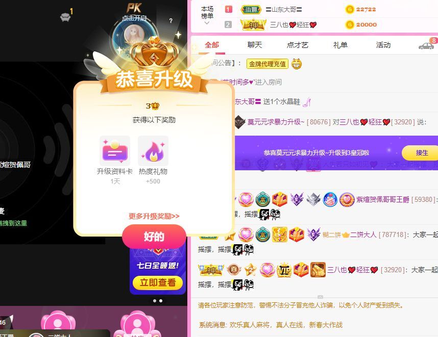 佛系莫元元~的图片