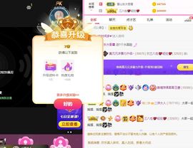 佛系莫元元~主播照片
