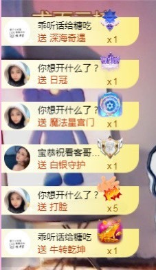 小蛋挞休～主播照片