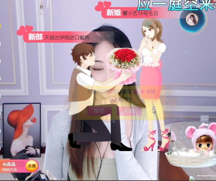 馨小艺🎀吉祥如艺的图片