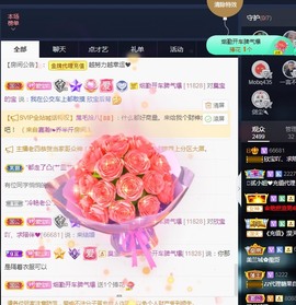 💙欣宝吖（暂休）主播照片
