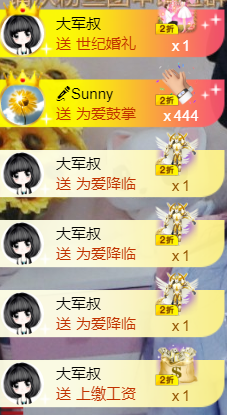 ╰❥℡冰雪每天40首主播照片