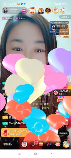 磨人的小依依主播照片