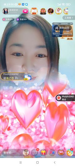 磨人的小依依主播照片