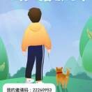 明天oo3海报